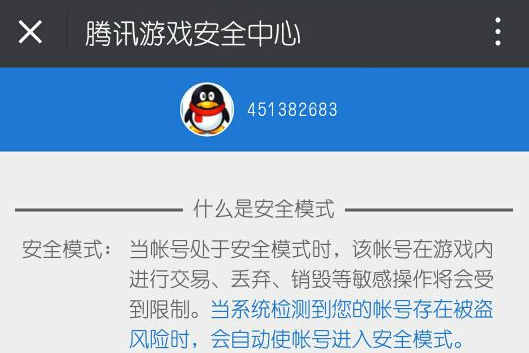 解除安全模式dnf官网-解除安全模式 DNF 官网：从困惑到