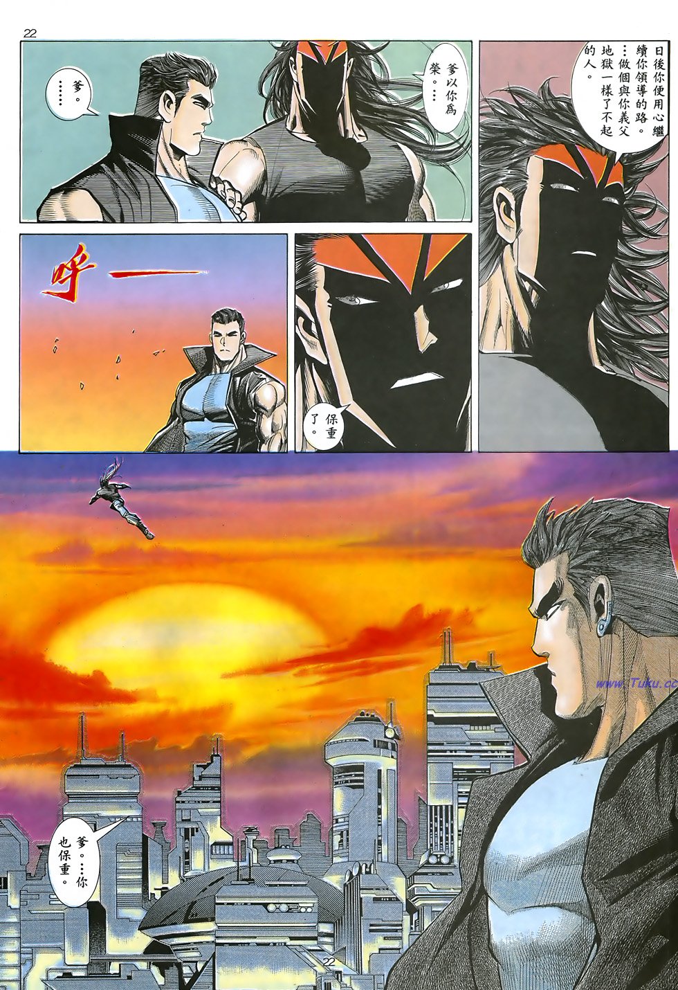 海虎漫画知乎_海虎2漫画_海虎1漫画