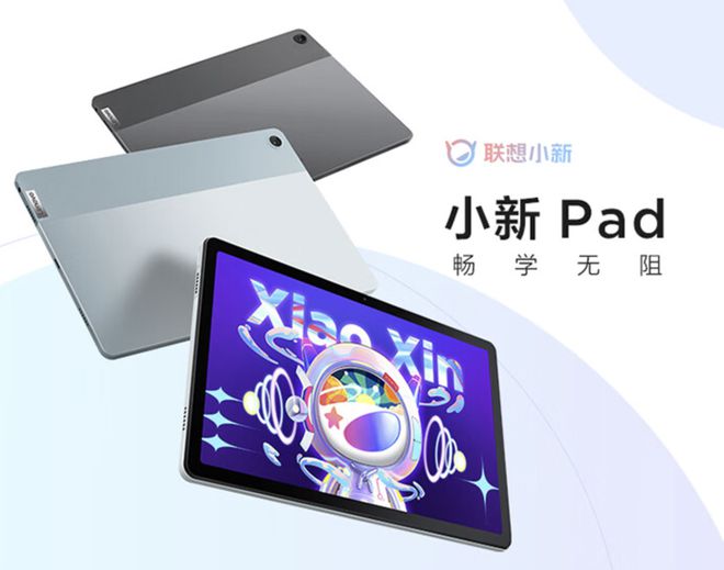 平板4g和8g运行有什么区别_平板运行内存8g与6g的区别_平板6g运行和8g运行差别