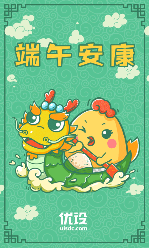 端午节动态图片祝福语动态图_端午节的动态表情包和祝福语_端午节祝福动态图片大全