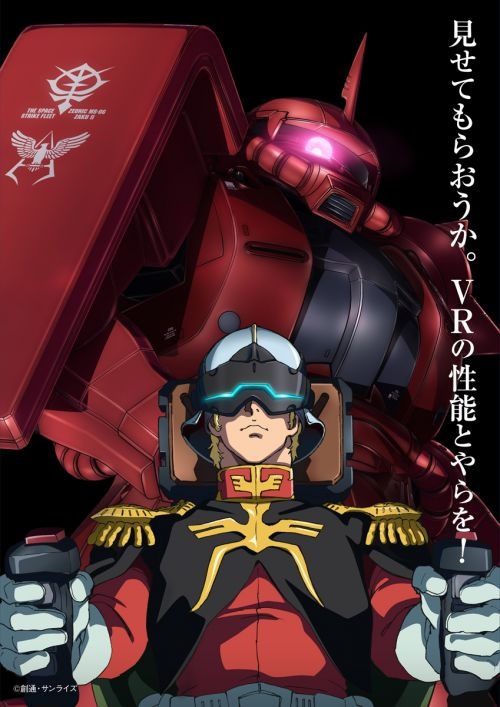 机动战士高达theorigin_机动战士高达theorigin_机动战士高达theorigin