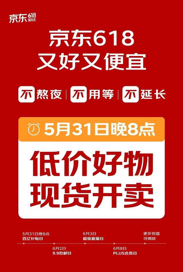 京东货品拒收怎么处理_京东怎么拒收货品_京东货品拒收要运费吗