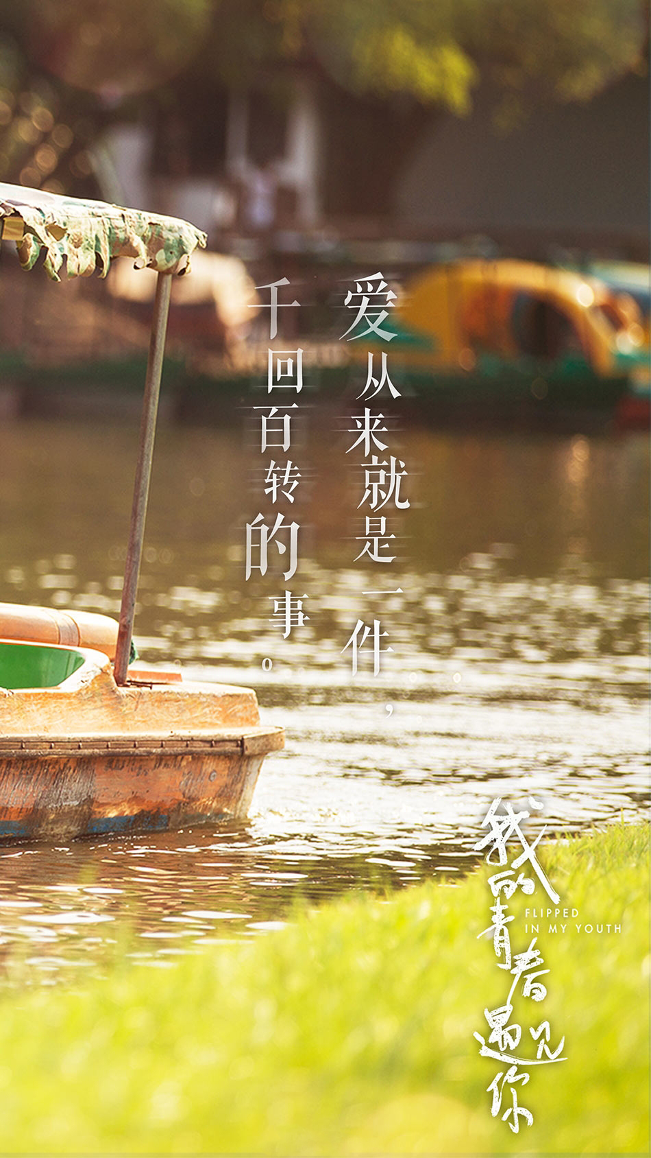 末日之战_末日重生_末那