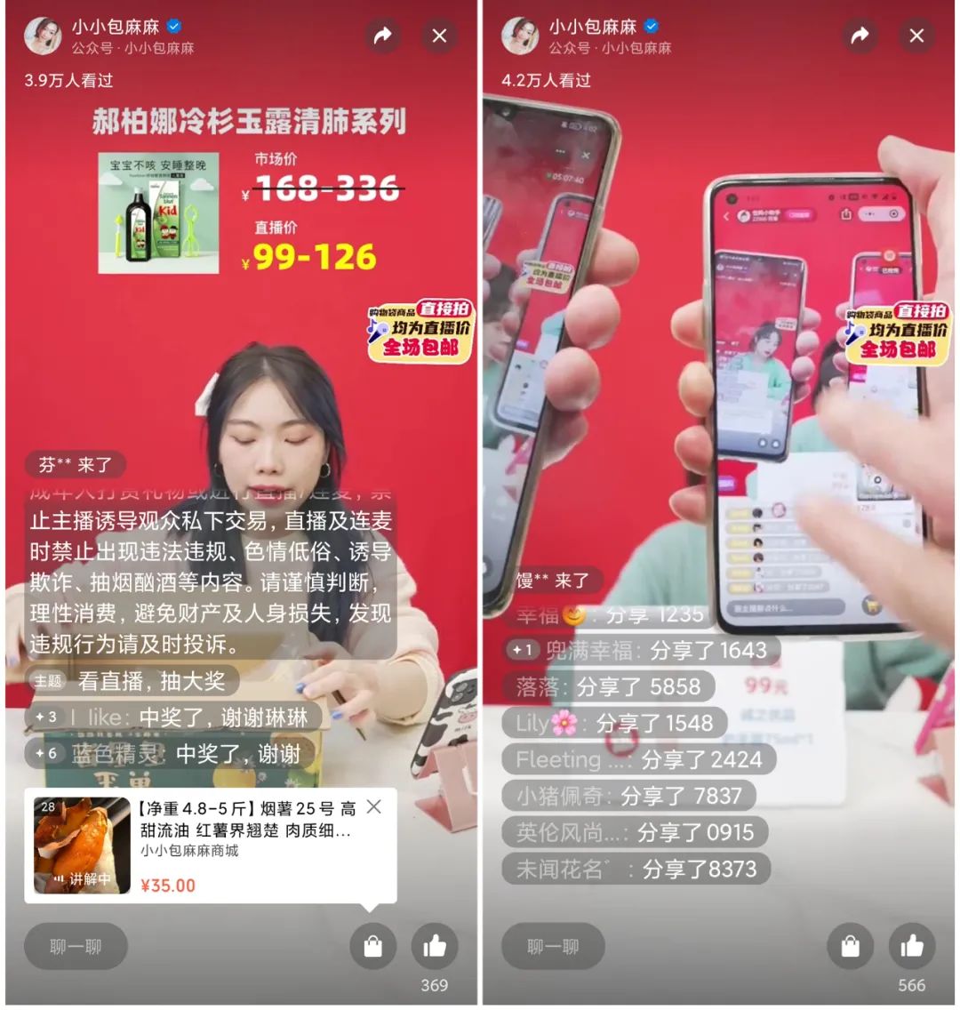 在视频里买的东西怎么查看_视频号买东西在哪里查看订单_视频订单查看买东西号是真的吗