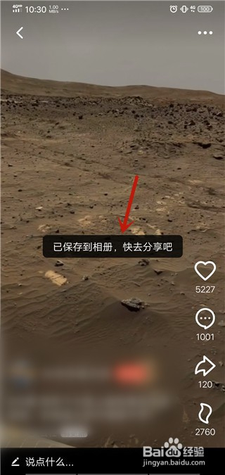 抖音火山版怎么赚钱_抖音火山版赚钱版_抖音火山版赚钱软件