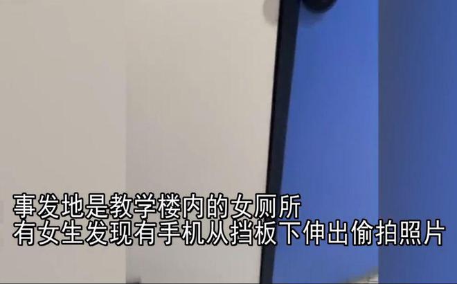 偷窥的方式方法以及防止方法_偷窥1_偷窥教程
