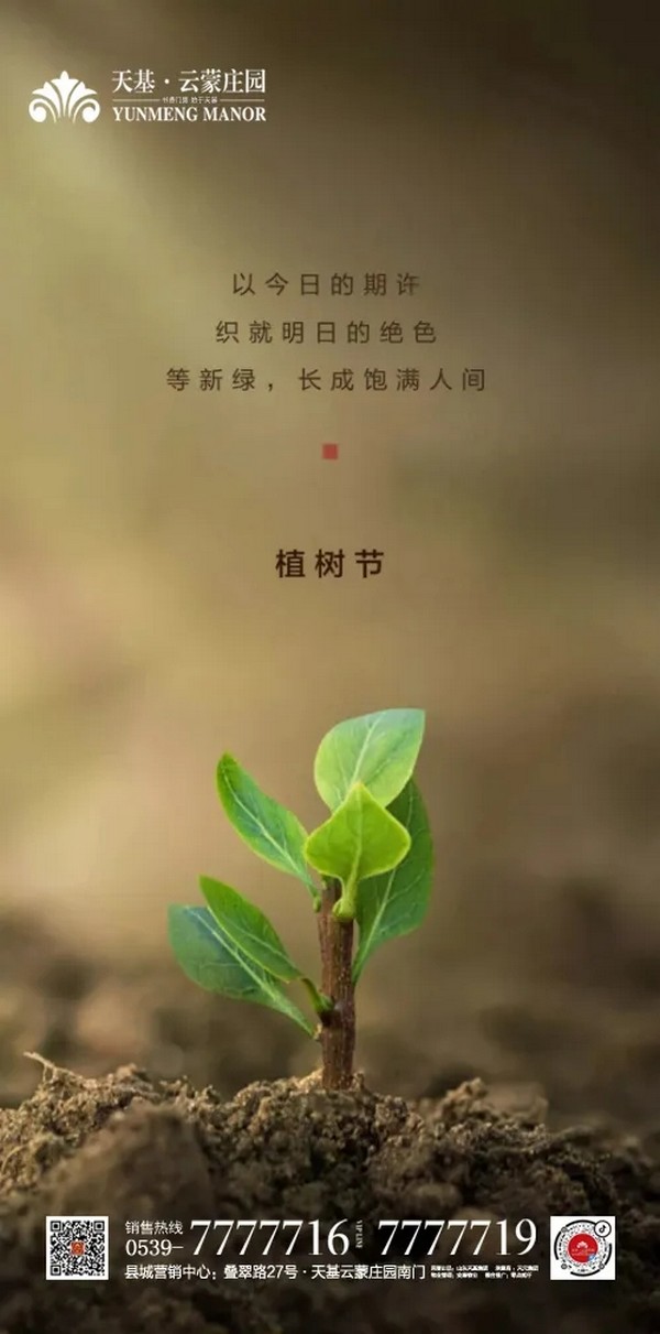 4月19日是什么节_节月是组词吗_节月是什么