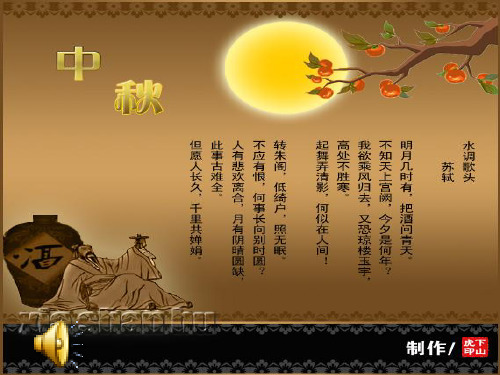 节月是组词吗_节月是什么_4月19日是什么节