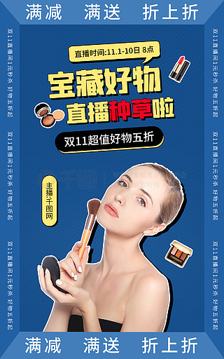 淘宝网_淘宝哦_淘宝店铺出售