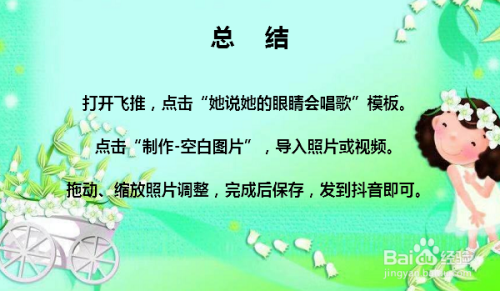 抖音唱歌显示字是怎么制作_抖音唱歌出歌词_抖音对口型唱歌怎么显示歌词