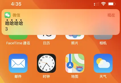 微信老版本7.0.0下载-微信 7.0.0 版本：简单纯粹的