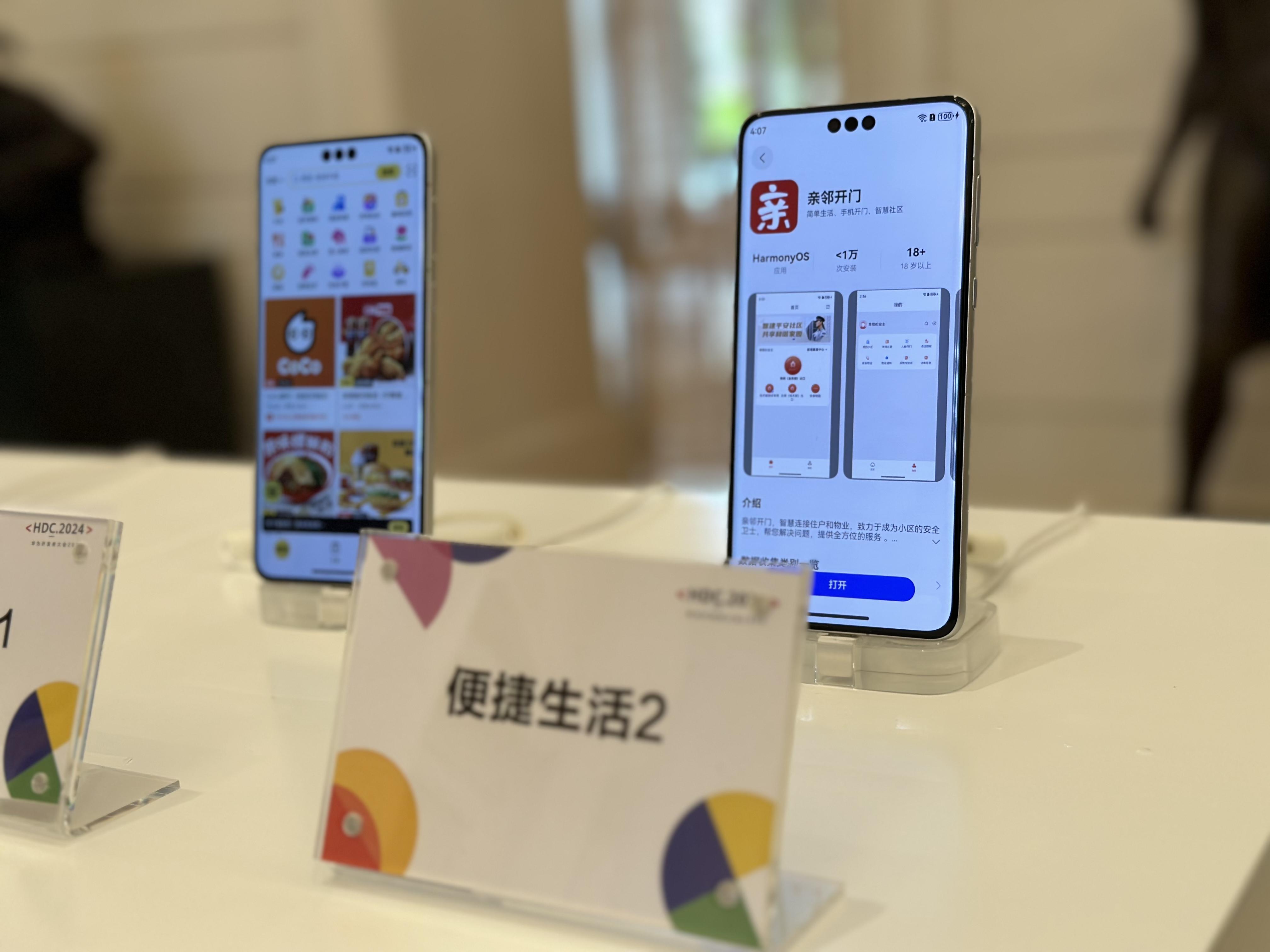 大力家长app下载-大力家长 app：家长的隐形翅膀，孩子的