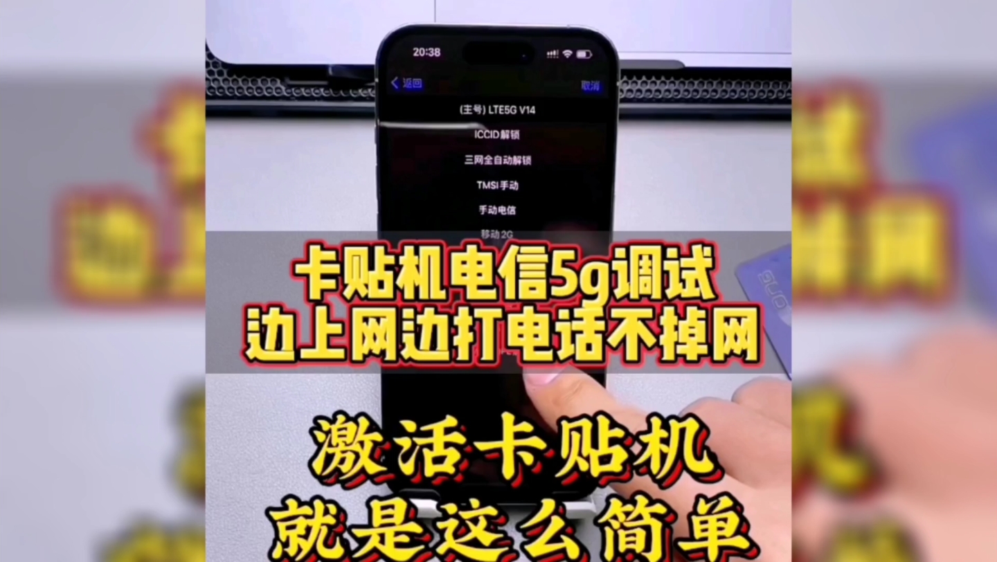 iccid免费查询工具-ICCID 免费查询工具：轻松解决手