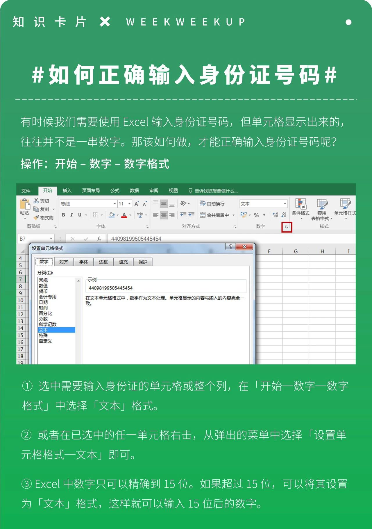 excel多人协同编辑文档_协同文件编辑_office协同编辑