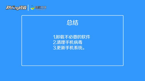 手机自动重启是怎么回事_手机重启后自动关机_手机主动重启