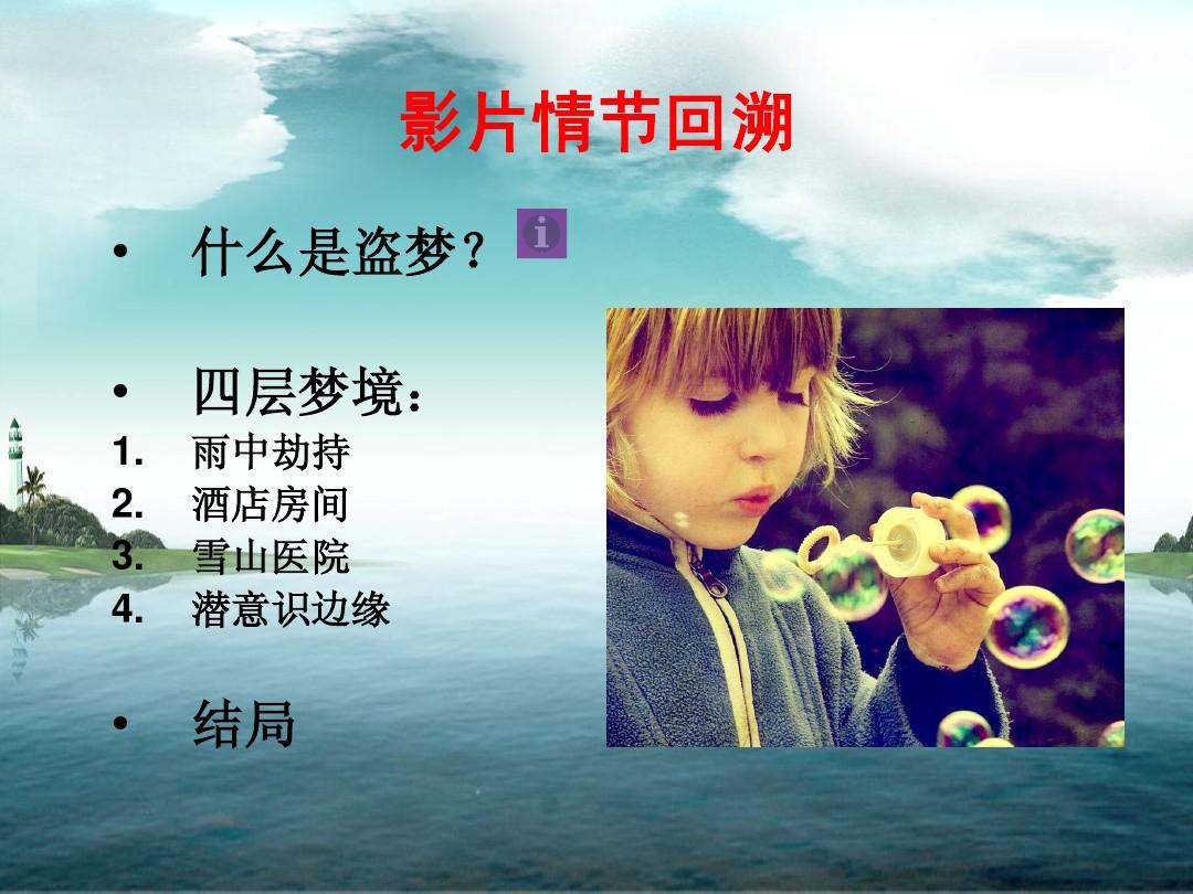 偶然和想象_偶然与想象_偶然与想象下载