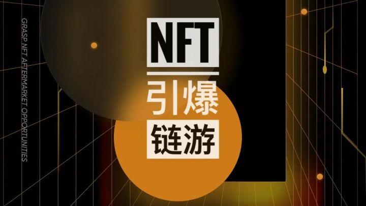 华英机构app_华英证券百度百科_华英会nft交易平台