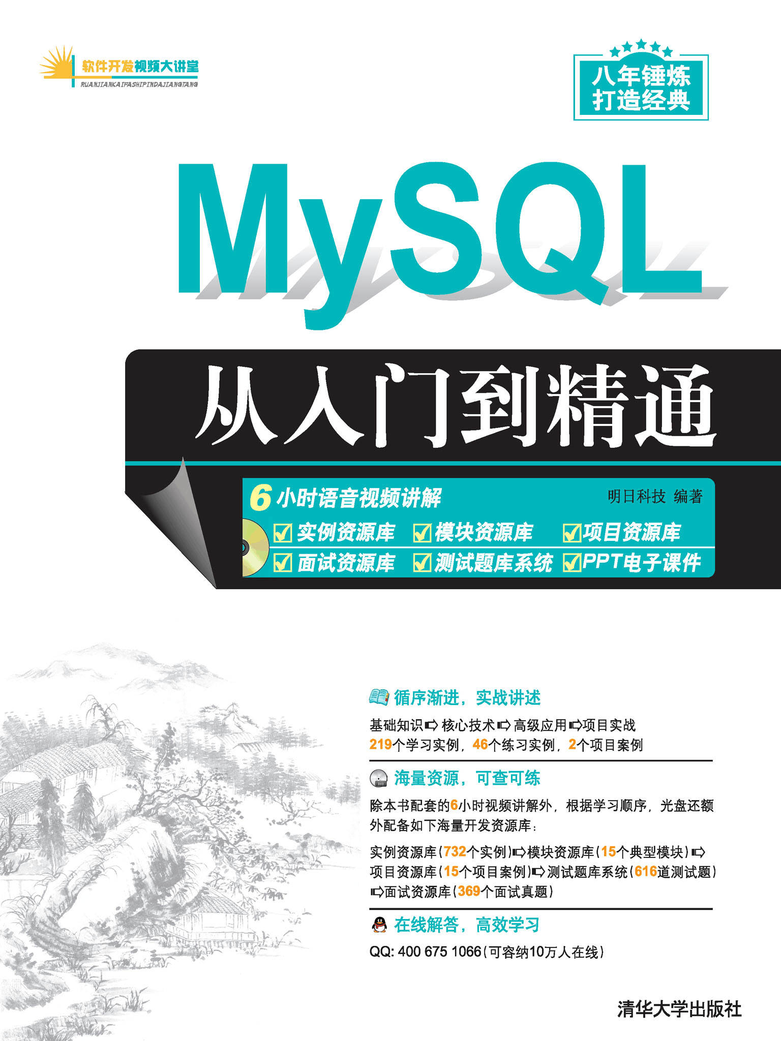 mysql查询语句_去重sql语句查询_sql语句查询