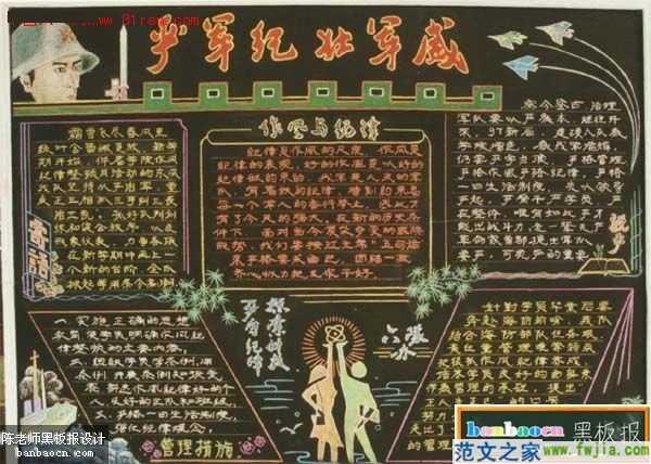 建军节时间_建军节时间地点_建军节时间和由来