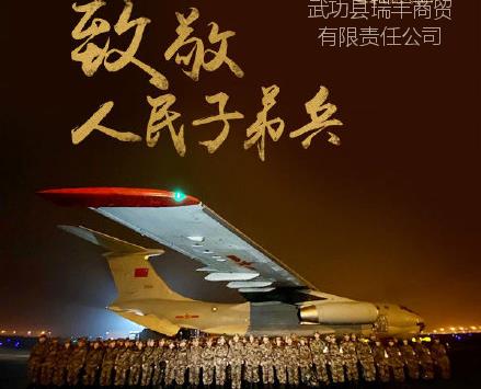 建军节时间和由来_建军节时间_建军节时间地点
