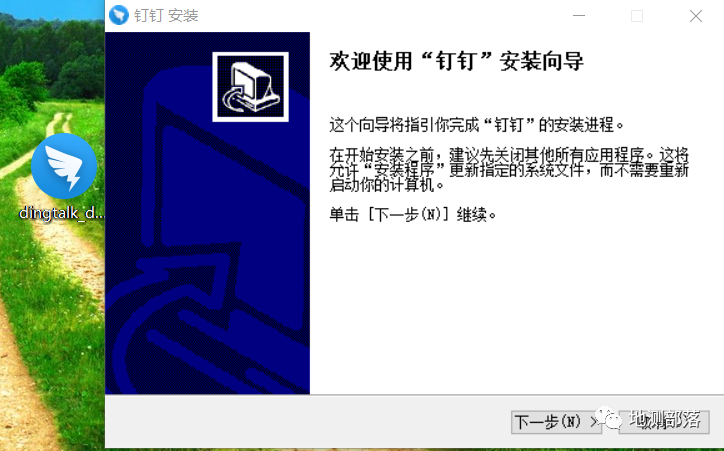 钉钉使用教程-钉钉：让工作生活又爱又恨的神奇 APP，下载安