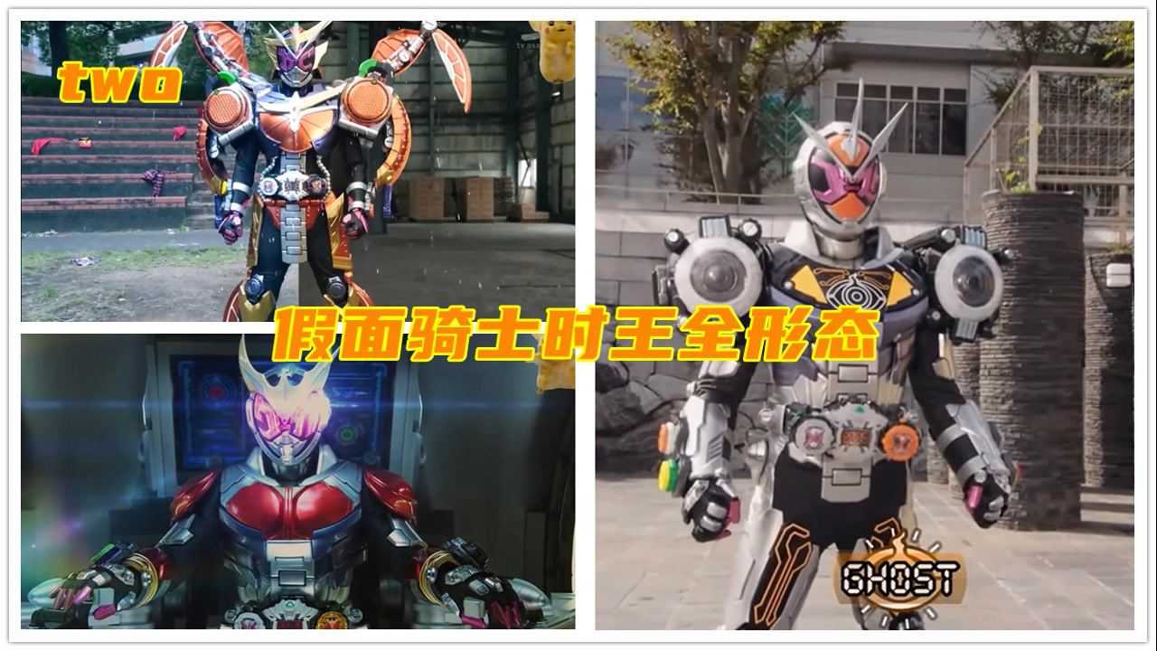骑士假面甲王在线观看_假面骑士王骑_假面骑士甲斗王