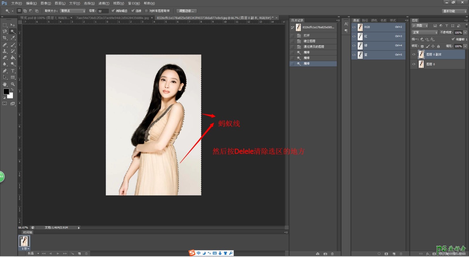 ps最简单的抠图方法步骤图解-Photoshop 抠图方法大