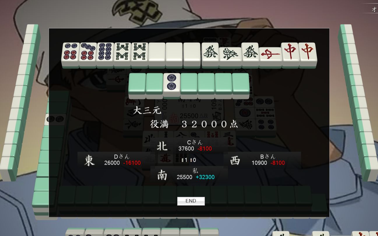 川麻规则_广麻规则_日麻规则