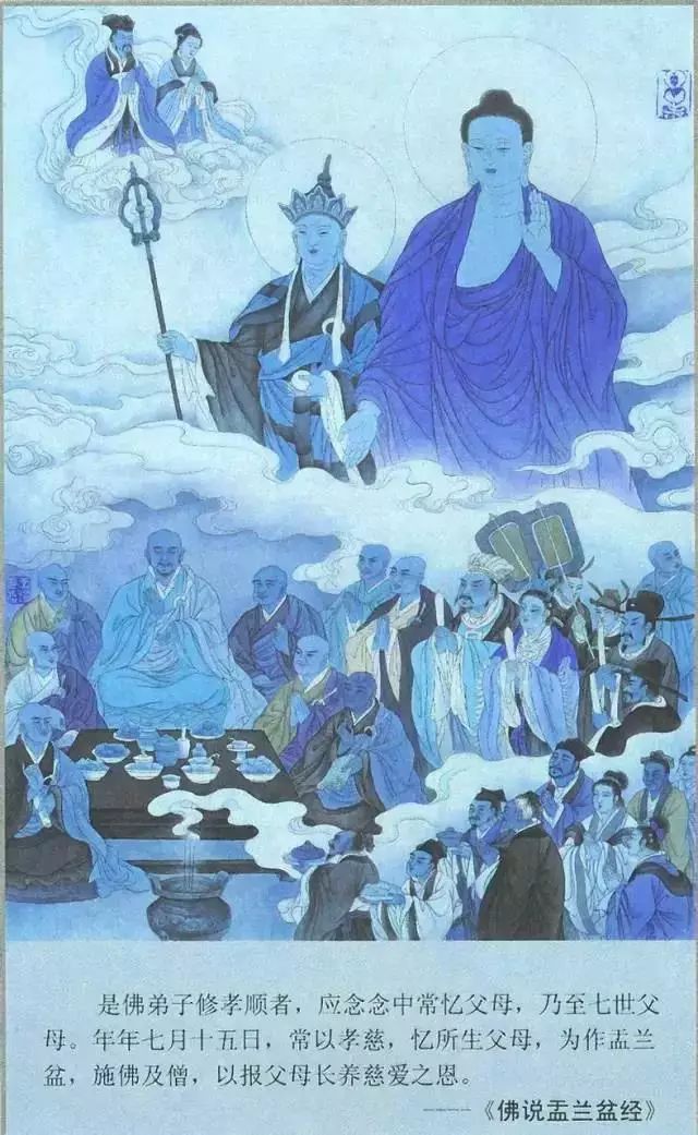 盂兰盆会图片拼盘_盂兰盆会_盂兰盆会经