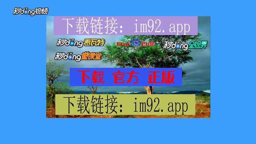 imtoken苹果手机怎么下载-苹果手机用户必看：如何获取 