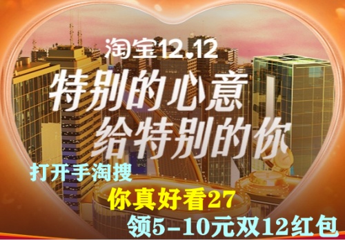 红包卖家聊天领淘宝是真的吗_淘宝卖家私聊发的红包领取不了_淘宝卖家聊天红包怎么领不了
