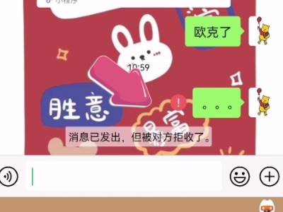拉黑后想知道对方是否发了微信_拉黑后想知道对方是否发了微信_拉黑后想知道对方是否发了微信