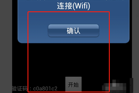华为电脑摄像头怎么调整角度-华为电脑摄像头歪了怎么办？教你几