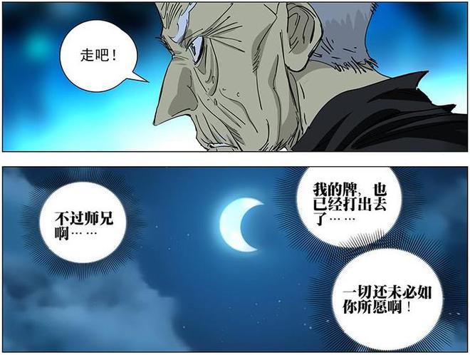 一人之下唐门_一人之下唐门十大高手_一人之下唐门十人死了几个