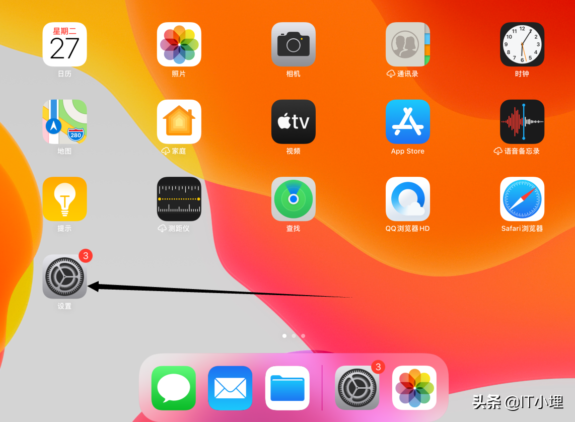ipad怎么看型号_型号看全新机2开头_型号看哪里