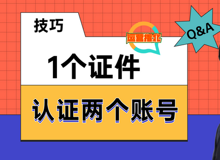 抖音怎么才能2个实名制直播_抖音主播实名_抖音直播怎么实名