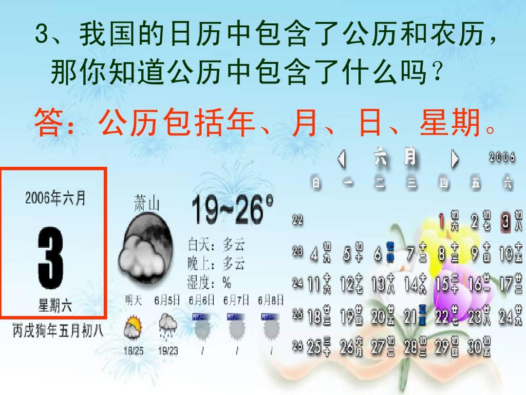 阳历阴历咋区分_阴历阳历怎么区分_阳历区分阴历吗