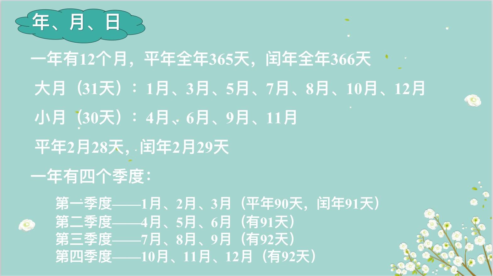 阳历区分阴历吗_阳历阴历咋区分_阴历阳历怎么区分