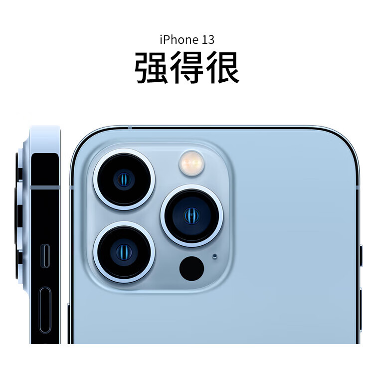 苹果手机13多少钱-苹果手机 13：价格高昂但性能与设计无可