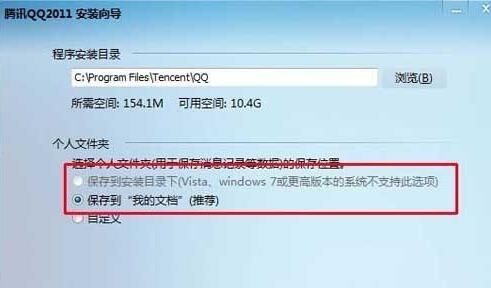 为什么qq聊天记录自动消失-QQ 聊天记录自动消失之谜：是手