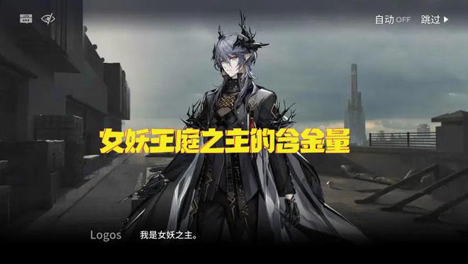 明日方舟特蕾西娅_明日方舟赛蕾娅立绘_明日方舟送歌蕾蒂娅