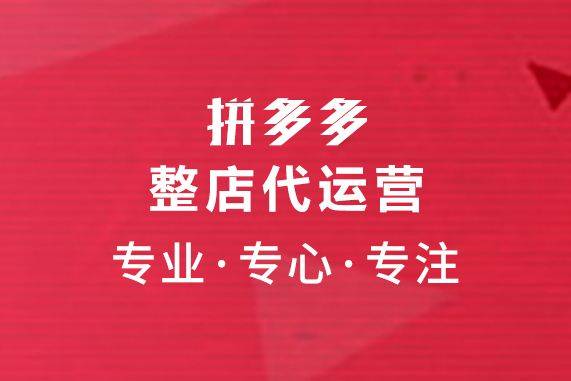 怎么拉黑拼多多商家_多多拼商家拉黑怎么办_多多拼商家拉黑怎么解除