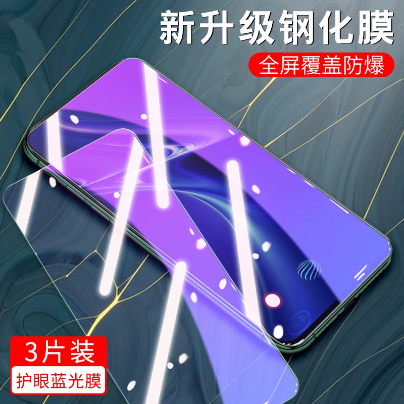 贴膜免费的还是要加钱的_贴膜免费吗_vivo免费贴膜
