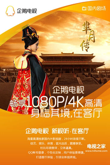 徐福在线看电视免费_徐福在线看电视免费_徐福在线看电视免费
