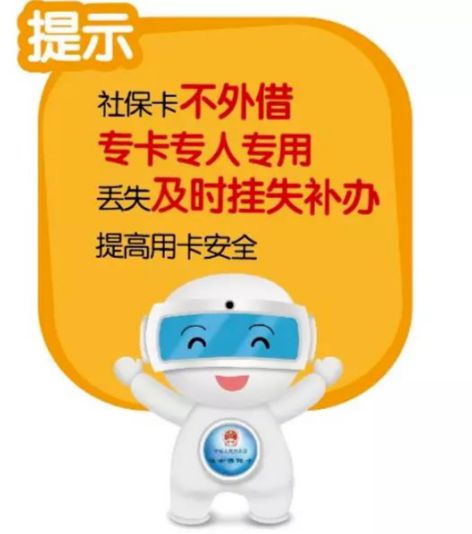 激活社保卡可以去社保局吗_打12333能激活社保卡吗_社保卡激活可以打12333吗