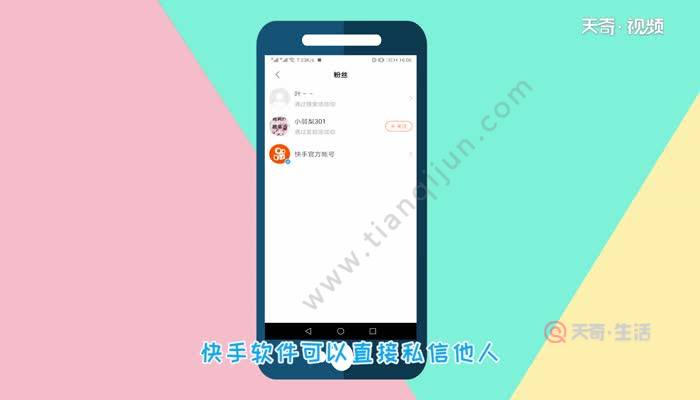 快手被限流了怎么恢复-快手账号被限流怎么办？试试这些方法