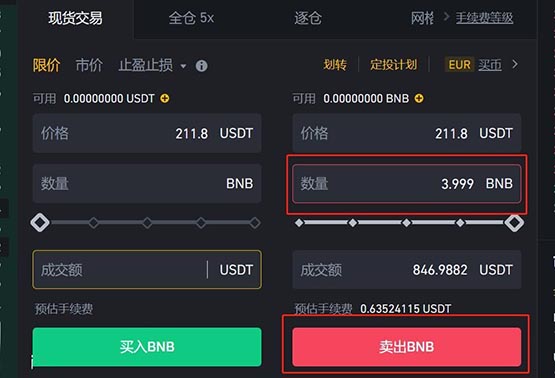 币提现_imtoken提现人民币要多久_提币个人钱包