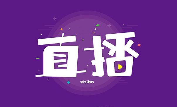 主播怎么知道外面有人看_主播外面知道看人有什么吗_主播知道我看他人直播