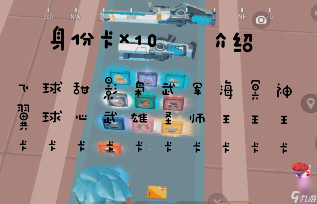 香肠派对卡糖果教程_香肠派对卡糖果教程_香肠派对卡糖果教程