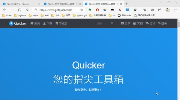 卸载工具：摆脱软件折磨，让电脑重获新生的必备神器